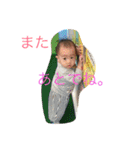 つばすた（個別スタンプ：23）