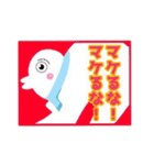 りなこ画伯のスタンプ 第1弾（個別スタンプ：6）