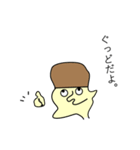 よく喋る少年（個別スタンプ：11）