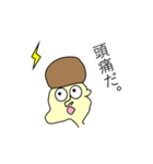 よく喋る少年（個別スタンプ：12）