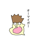 よく喋る少年（個別スタンプ：16）
