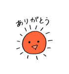 太陽さんと雲くん（個別スタンプ：1）