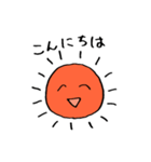 太陽さんと雲くん（個別スタンプ：2）