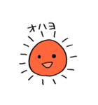 太陽さんと雲くん（個別スタンプ：3）