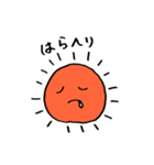 太陽さんと雲くん（個別スタンプ：7）