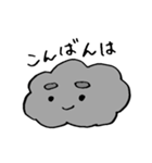 太陽さんと雲くん（個別スタンプ：11）