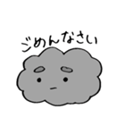 太陽さんと雲くん（個別スタンプ：12）