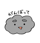 太陽さんと雲くん（個別スタンプ：13）