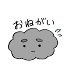 太陽さんと雲くん（個別スタンプ：17）