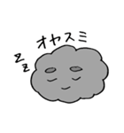 太陽さんと雲くん（個別スタンプ：18）