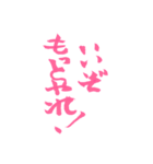 ピンクの筆文字 オタ語（個別スタンプ：16）