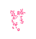 ピンクの筆文字 オタ語（個別スタンプ：29）