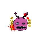 ばい菌のばいちゃん（個別スタンプ：13）