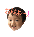そうた1歳のスタンプ（個別スタンプ：1）