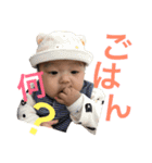 そうた1歳のスタンプ（個別スタンプ：9）