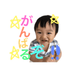 そうた1歳のスタンプ（個別スタンプ：11）