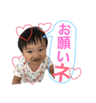 そうた1歳のスタンプ（個別スタンプ：12）