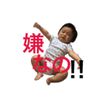 そうた1歳のスタンプ（個別スタンプ：15）