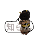 そうた1歳のスタンプ（個別スタンプ：20）