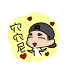 シンゴウと友達（個別スタンプ：14）