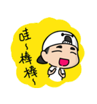 シンゴウと友達（個別スタンプ：16）