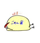 とりぞう（個別スタンプ：2）