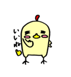 とりぞう（個別スタンプ：7）