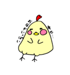 とりぞう（個別スタンプ：8）