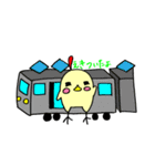 とりぞう（個別スタンプ：16）