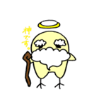 とりぞう（個別スタンプ：17）