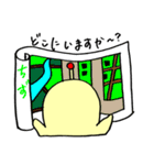 とりぞう（個別スタンプ：23）
