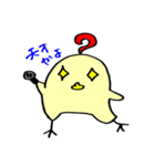 とりぞう（個別スタンプ：28）