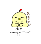 とりぞう（個別スタンプ：29）