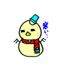 とりぞう（個別スタンプ：34）