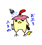 とりぞう（個別スタンプ：36）