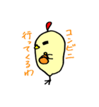 とりぞう（個別スタンプ：38）
