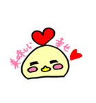 とりぞう（個別スタンプ：39）