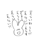 すげーてきとうなうさぎ（個別スタンプ：40）