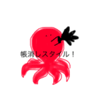 うみはひろいなおおきいな（個別スタンプ：2）