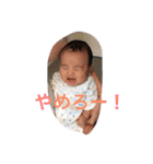 日和すたんぷ（個別スタンプ：7）