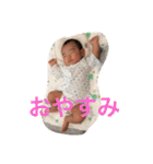 日和すたんぷ（個別スタンプ：8）