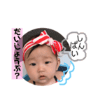 いとちゃんの日常スタンプ（個別スタンプ：10）