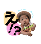 いとちゃんの日常スタンプ（個別スタンプ：15）