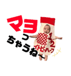 いとちゃんの日常スタンプ（個別スタンプ：24）