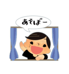 なかよし？兄弟（個別スタンプ：11）