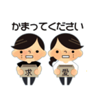 なかよし？兄弟（個別スタンプ：21）