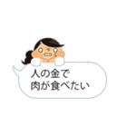 なかよし？兄弟（個別スタンプ：37）