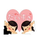 なかよし？兄弟（個別スタンプ：40）