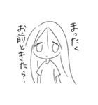 17ちゃい（個別スタンプ：19）