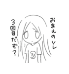 17ちゃい（個別スタンプ：22）